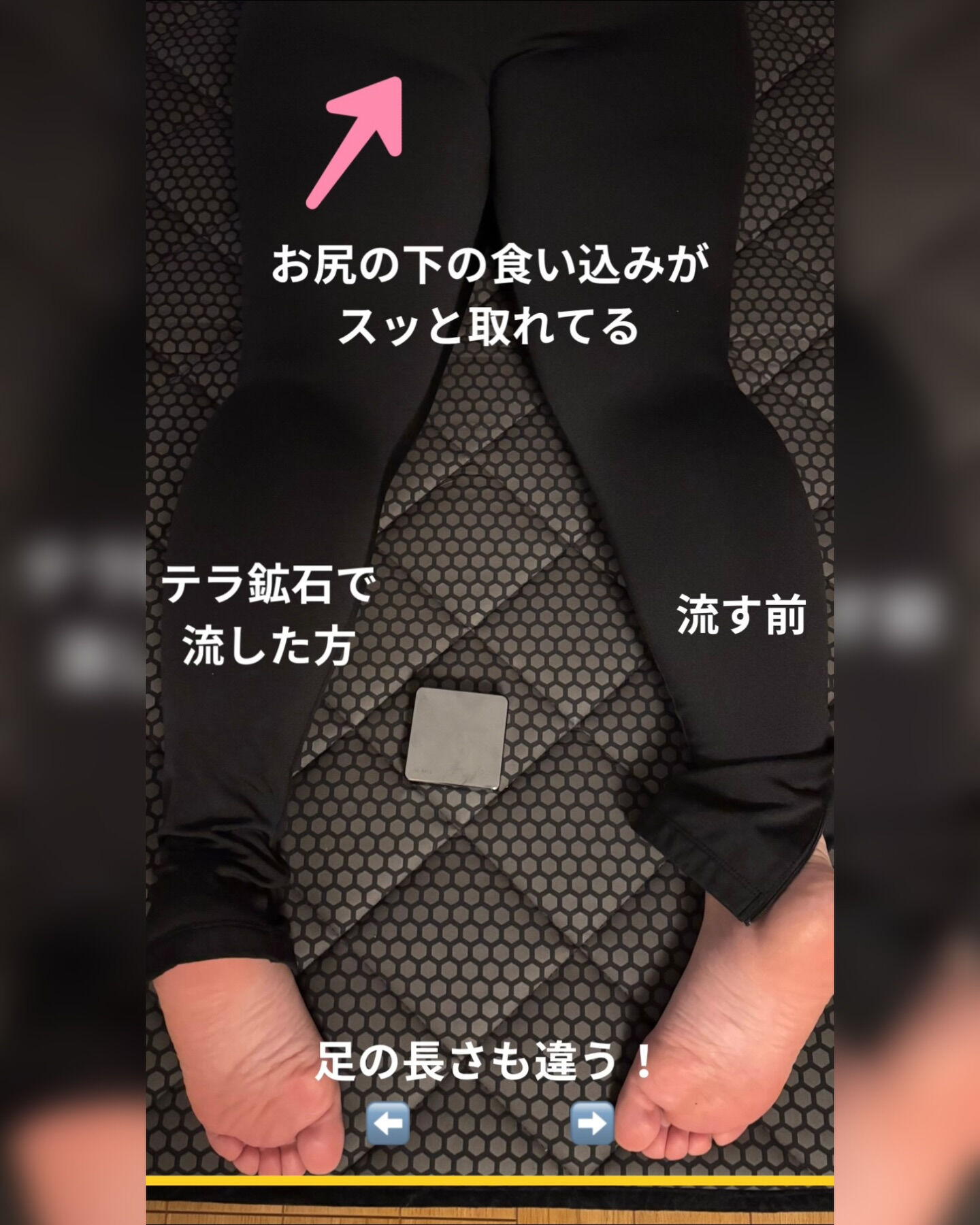 まずはコレ見て👇😳✨