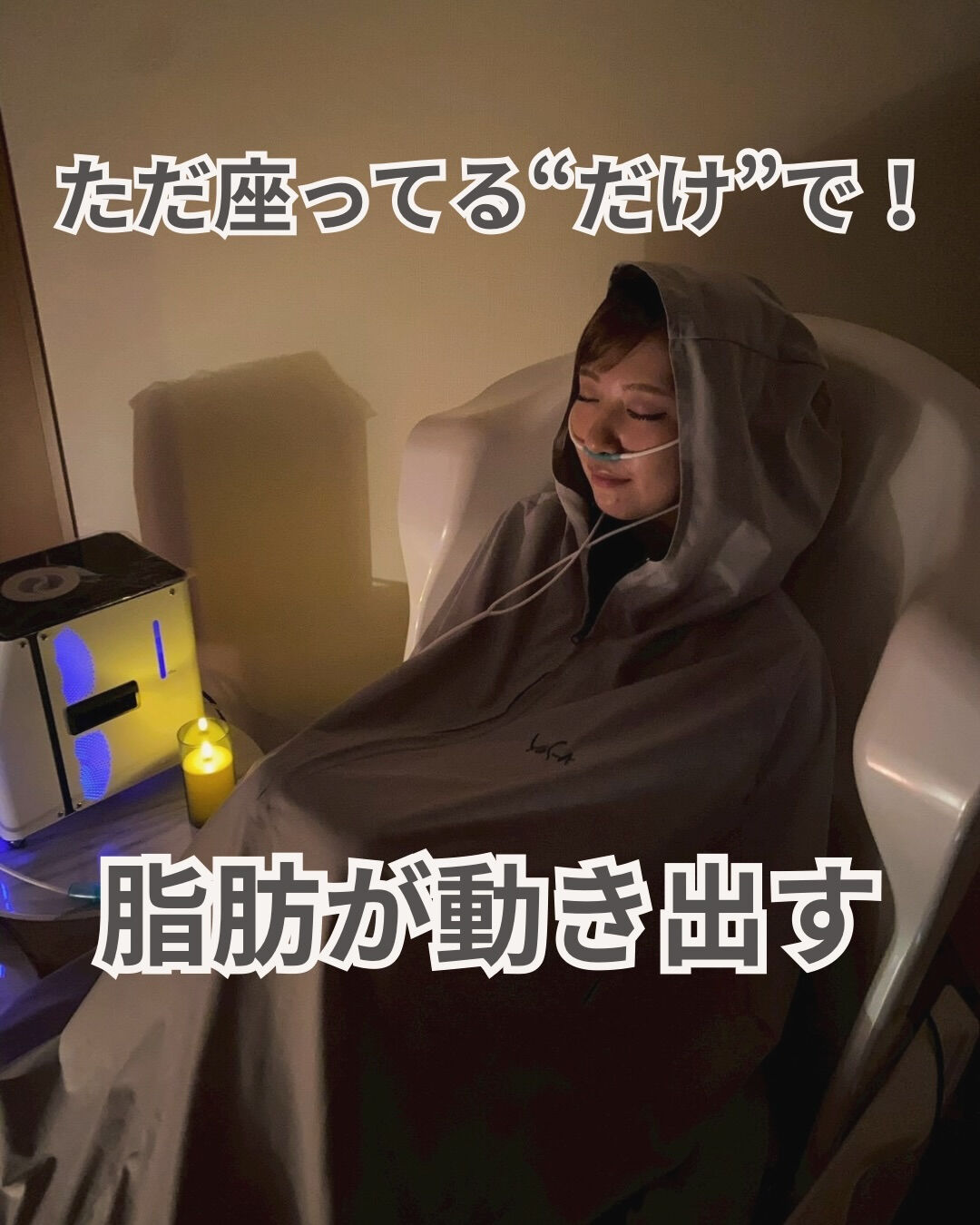 まずは1秒間に1兆回振動すると言われている