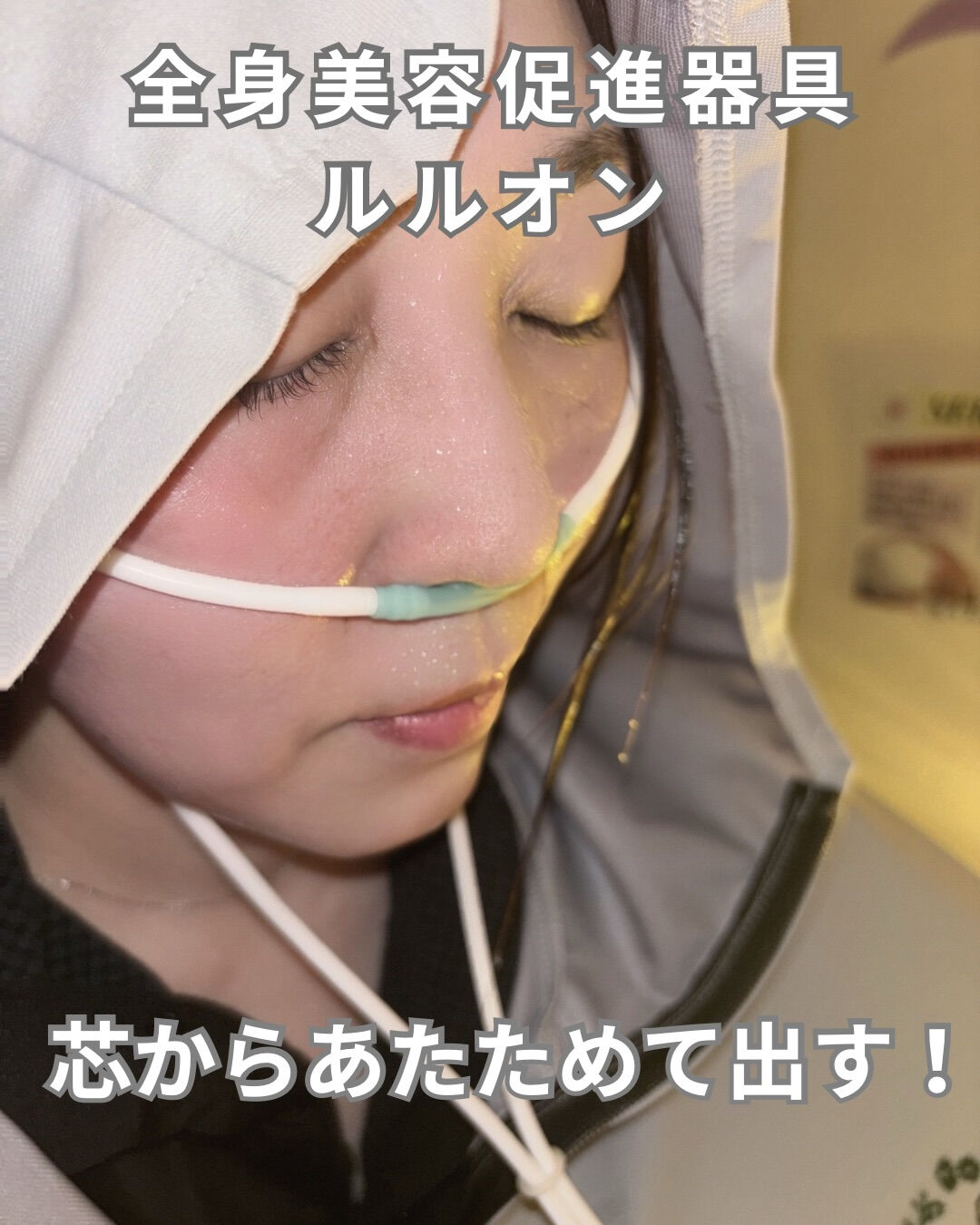 「頑張ってるのに変わらない…」