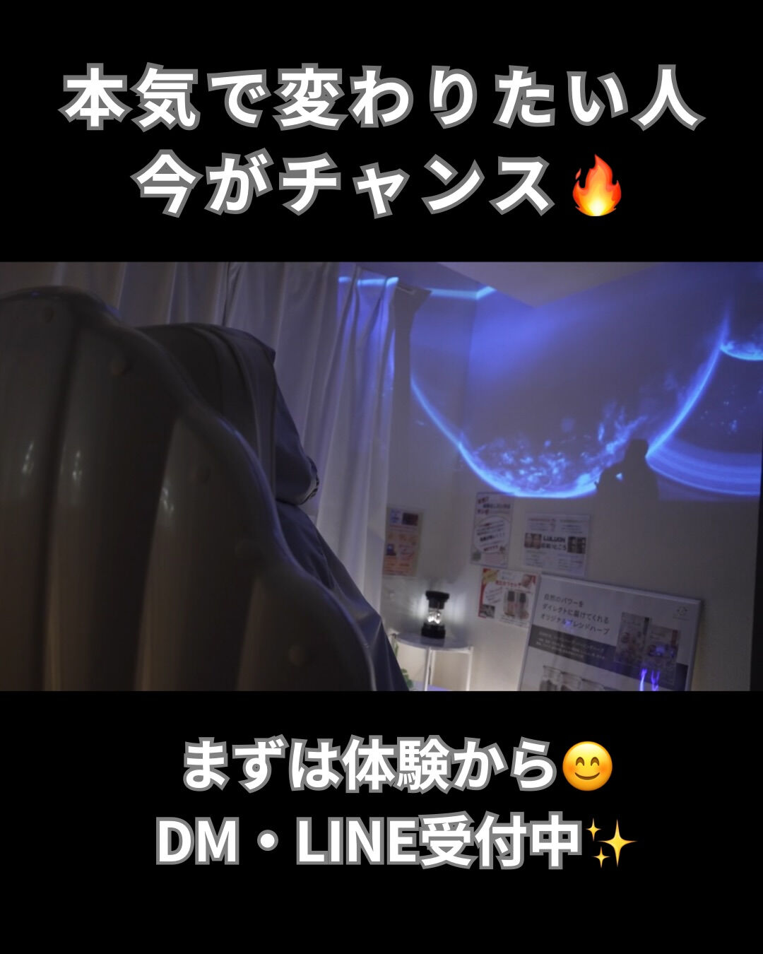 「頑張ってるのに変わらない…」