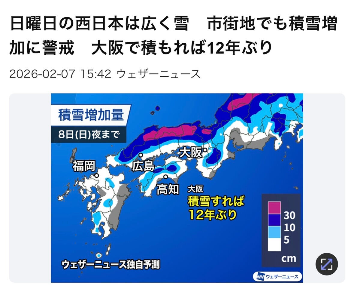 寒い日こそルルオンで温活ダイエット🔥