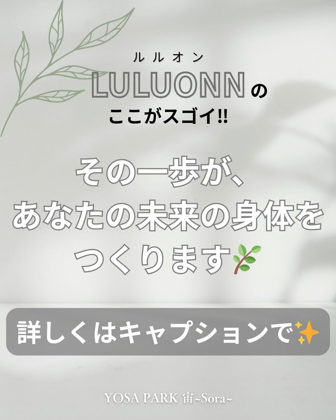 🔥何回で痩せますか？🔥