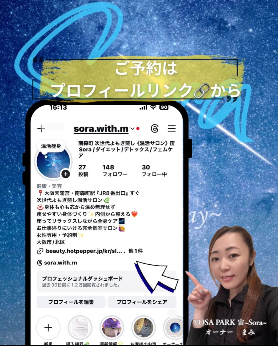 🔥何回で痩せますか？🔥
