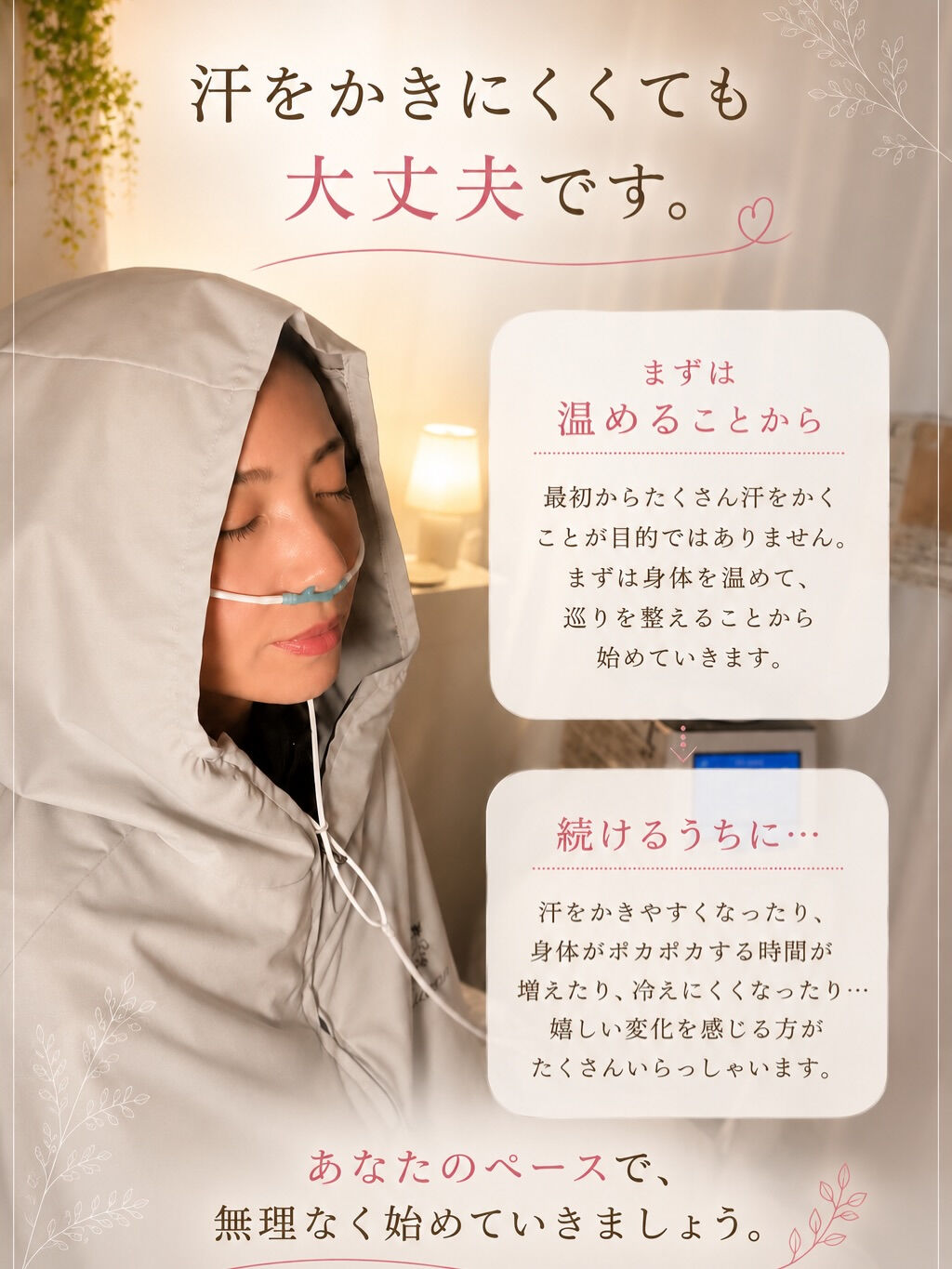 【お客様によく聞かれる質問 No.1🌿】