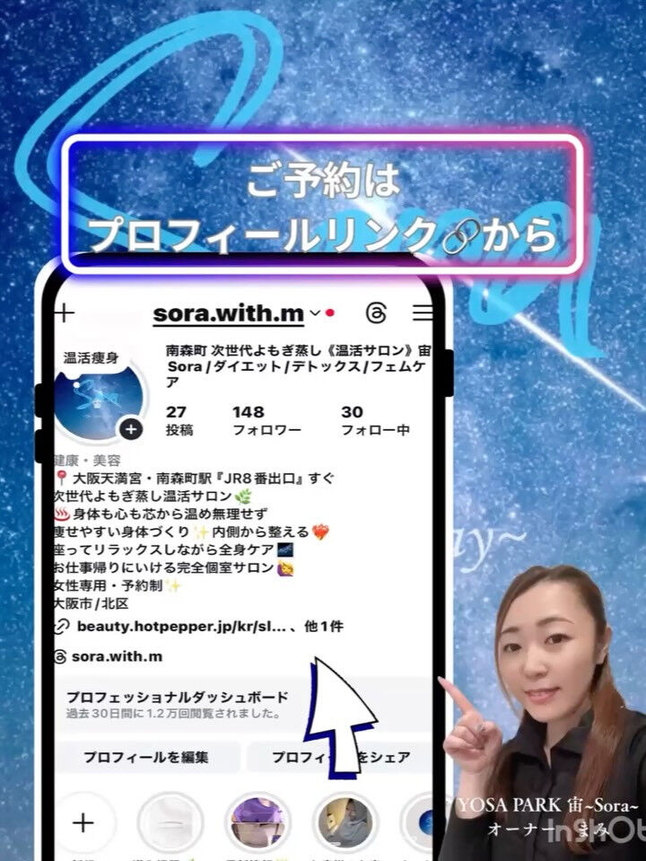 【お客様によく聞かれる質問 No.1🌿】