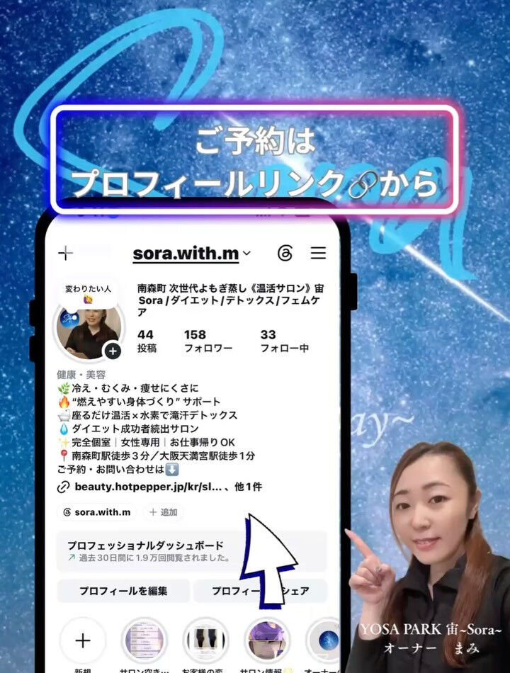 【頑張っているのに痩せない…その理由は？🤔】