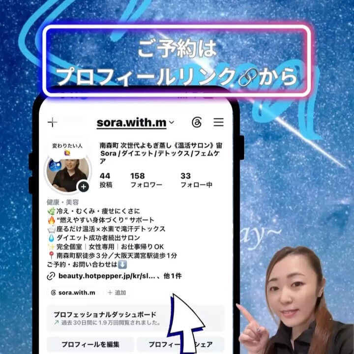 【頑張ってるのに痩せない人へ